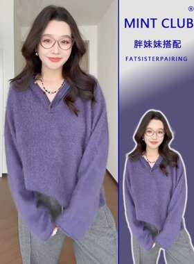 慵懒风软糯毛茸茸显瘦针织衫毛衣