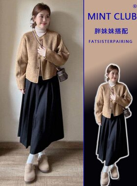 毛呢外套短款呢子大衣半身裙套装