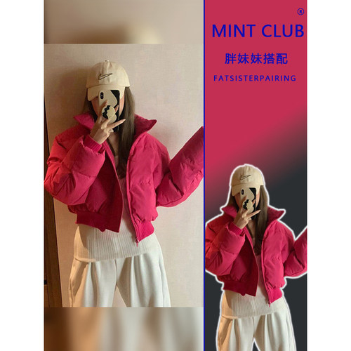 休闲风立领加厚保暖面包服外套女