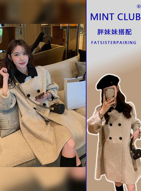 法式温柔风双排扣软糯毛呢外套女