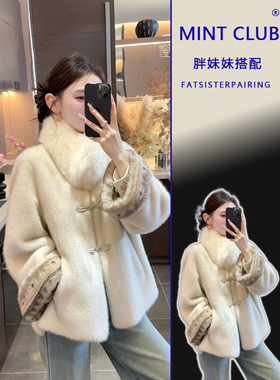 大码胖mm极简风宽松显瘦针织外套女秋冬中式新款圆领盘扣保暖上衣