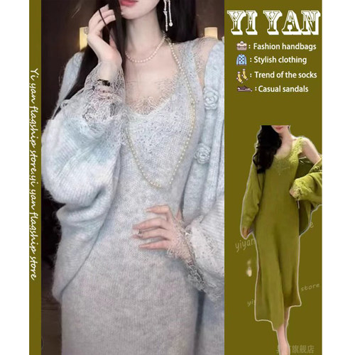 大码胖mm早秋冬气质森系蕾丝吊带连衣裙针织开衫毛衣外套两件套女
