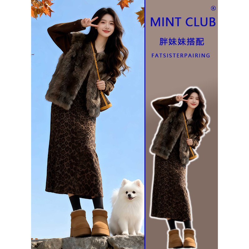 秋冬松弛风软糯百搭皮草马甲套装