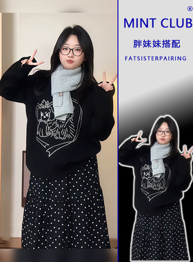 大码小香风减龄波点半身裙女胖MM秋冬新款软糯印花圆领毛衣两件套