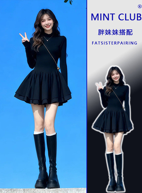 大码胖mm赫本风高级感时尚内搭打底小黑裙女修身显瘦气质连衣短裙