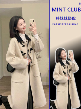 法式小香风牛角扣修身毛呢外套女
