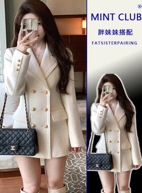 法式富家千金小香风毛呢外套女春