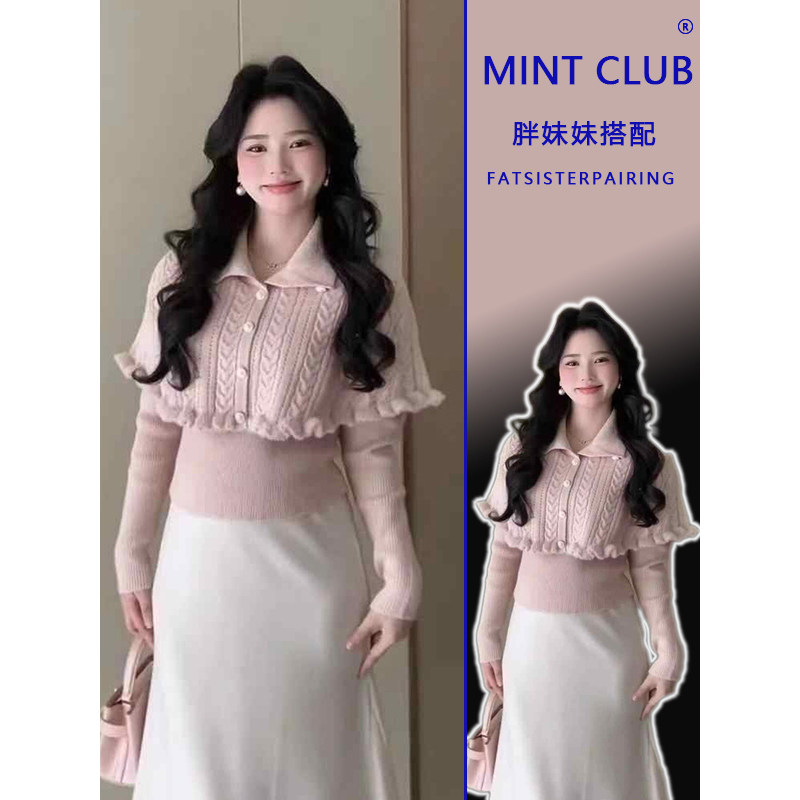 大码秋冬新款百搭休闲麻花毛衣女胖mm法式时尚斗篷拼接假两件上衣