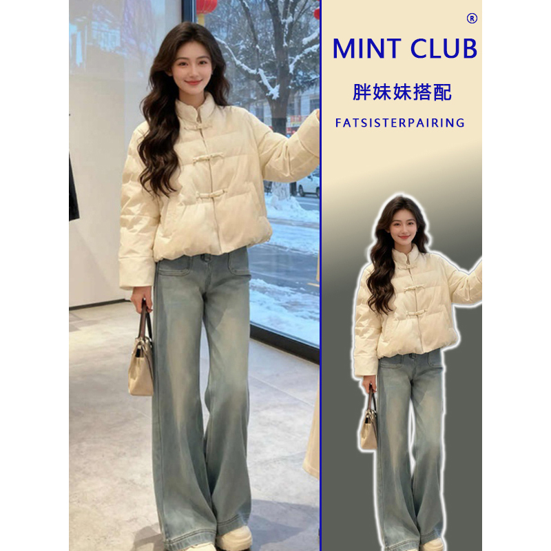 大码新中式高级感立领盘扣上衣女