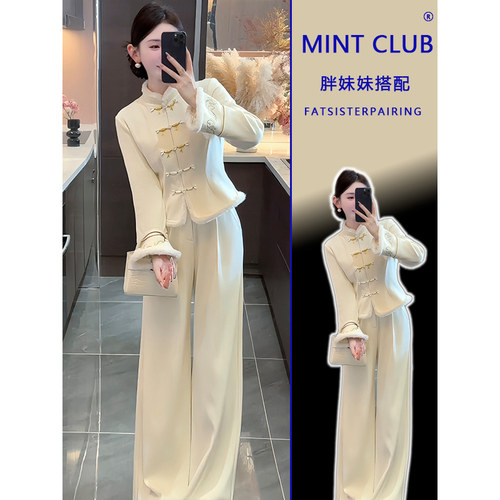 新中式立领盘扣上衣阔腿裤两件套