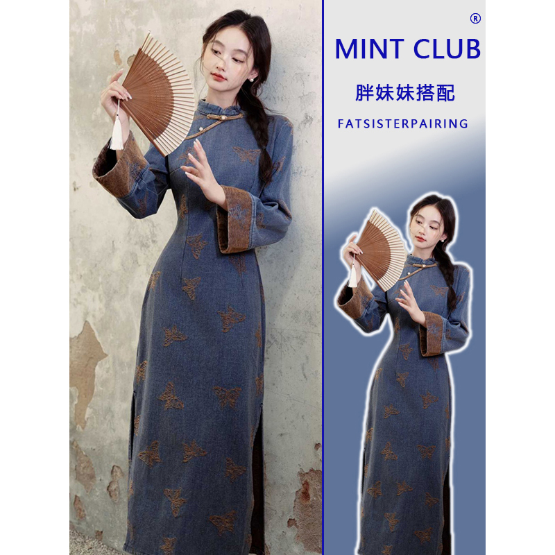 新中式气质收腰显瘦长袖连衣裙女