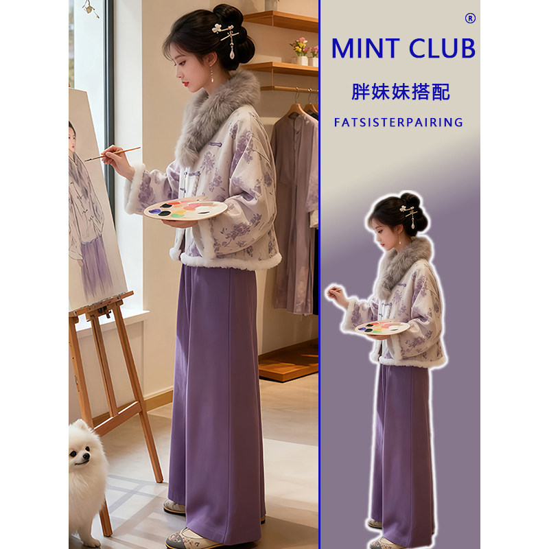 大码新中式盘扣印花毛呢外套女胖mm秋冬国风紫色宽松阔腿裤两件套,女装/女士精品,时尚套装,淘宝优惠券,粉丝福利购,淘宝优惠卷