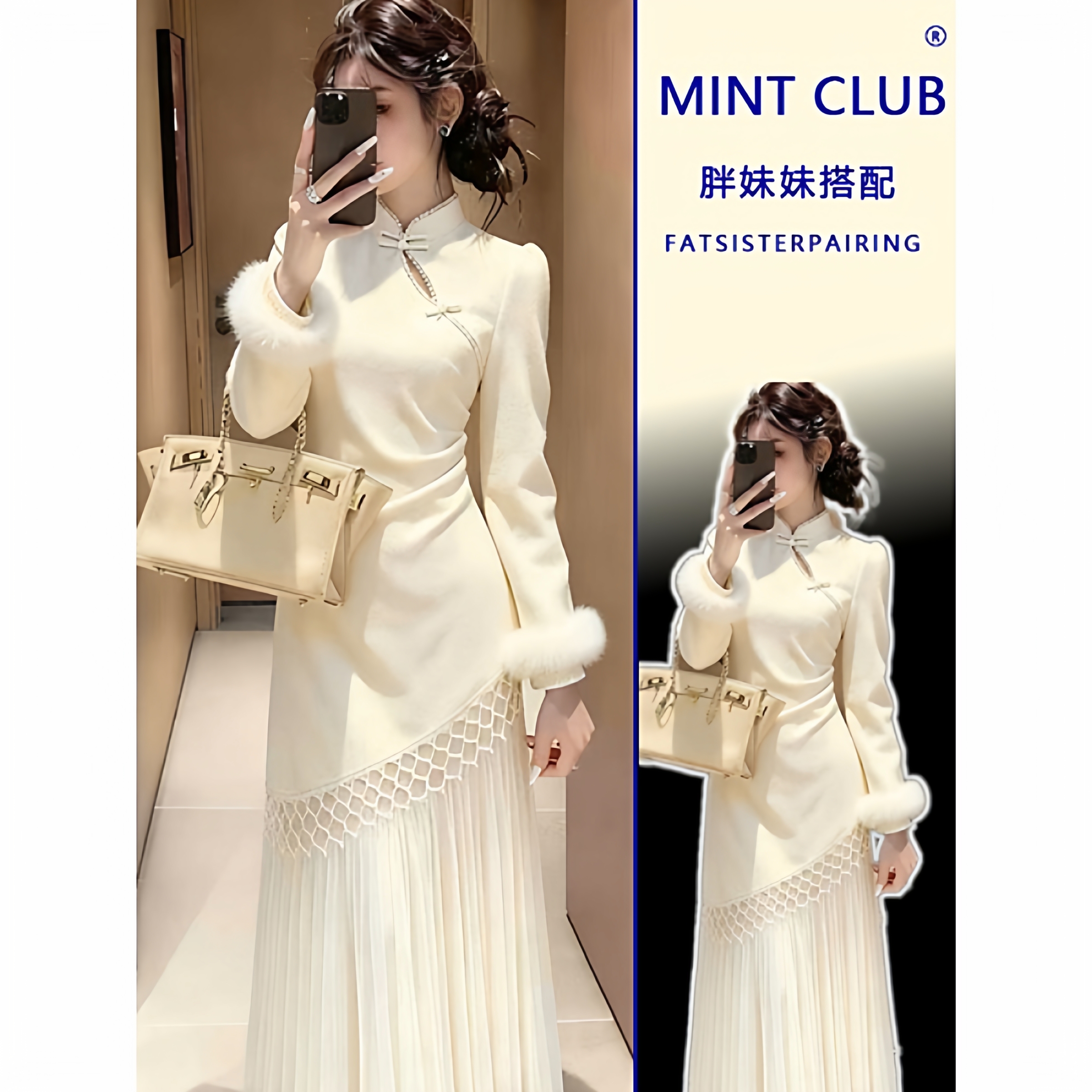 新中式气质国风立领加绒加厚裙子