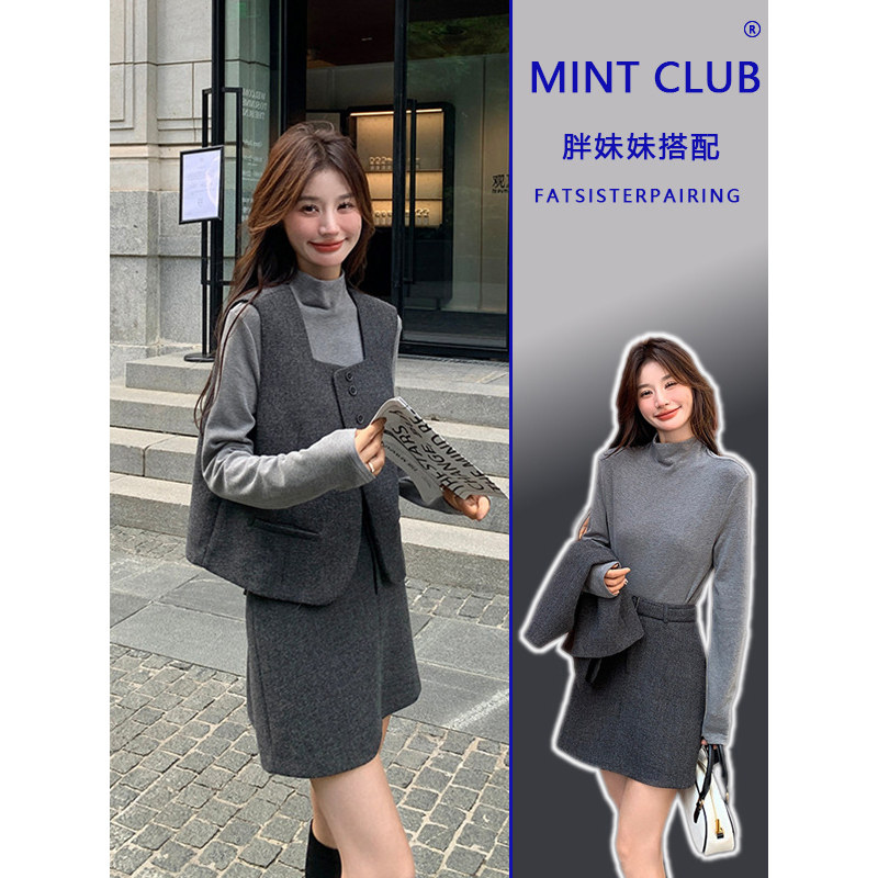大码春季新款小香风马甲女胖mm韩版高领内搭打底衫高腰短裙三件套,女装/女士精品,时尚套装,淘宝优惠券,粉丝福利购,淘宝优惠卷