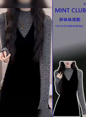 大码胖mm韩系内搭灰色波点打底衫女秋冬新款V领背带连衣裙两件套