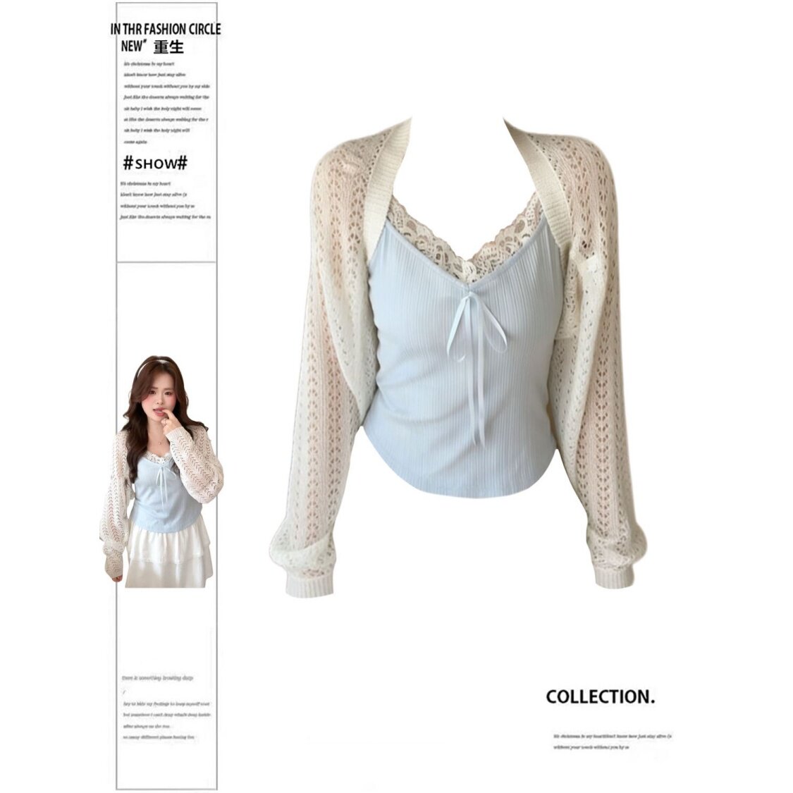 大码胖MM韩系减龄时尚两件套夏季新款镂空针织罩衫蕾丝吊带背心女