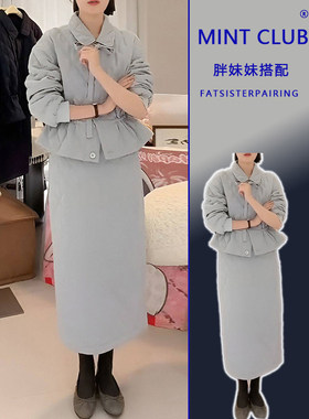 大码菱格棉服外套高腰百搭半身裙