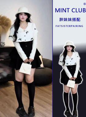 大码韩系减龄娃娃领针织上衣胖mm春秋新款高腰显瘦半身裙两件套女
