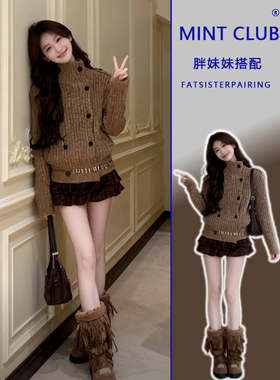 大码胖MM轻奢风加厚百搭保暖毛衣外套女法式高腰豹纹半身裙两件套