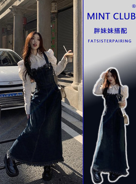 毛须边牛仔背带裙长袖衬衫两件套