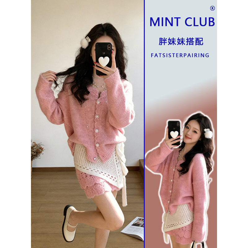 大码胖MM温柔风减龄粉色针织开衫半身裙镂空屁帘春季时尚三件套装,女装/女士精品,时尚套装,淘宝优惠券,粉丝福利购,淘宝优惠卷