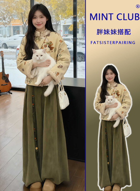 大码胖mm新中式国风保暖短款外套修身百搭垂感阔腿裤秋冬两件套装