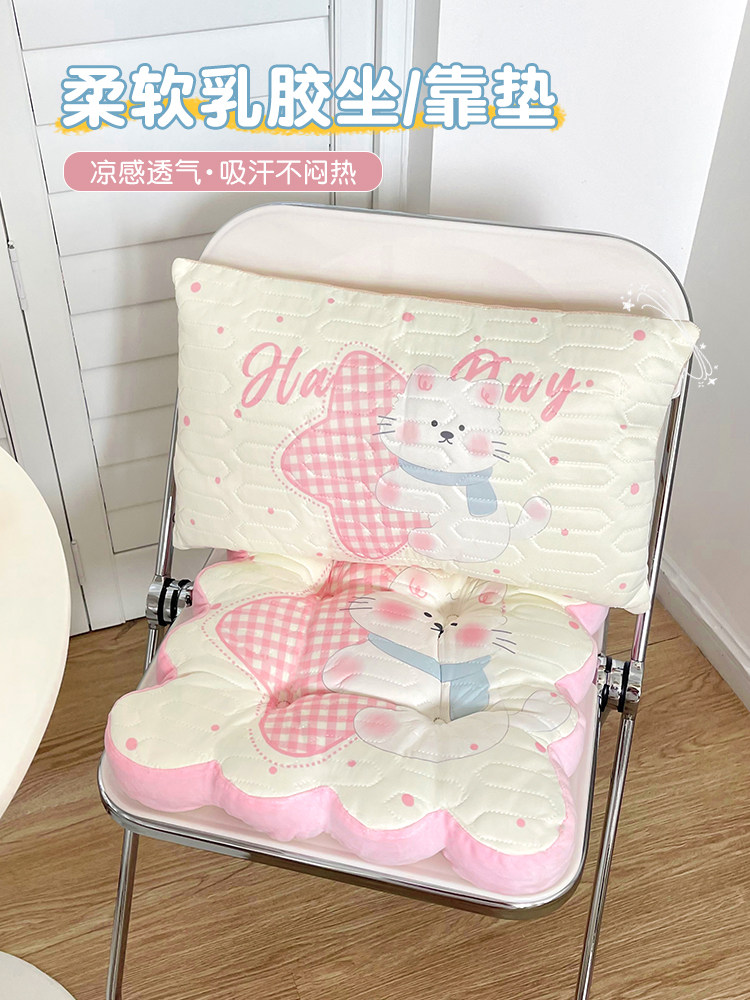 夏季乳胶坐垫，防止臀部疼痛，办公室久坐的学生宿舍教室儿童的臀,居家布艺,椅垫,淘宝优惠券,粉丝福利购,淘宝优惠卷