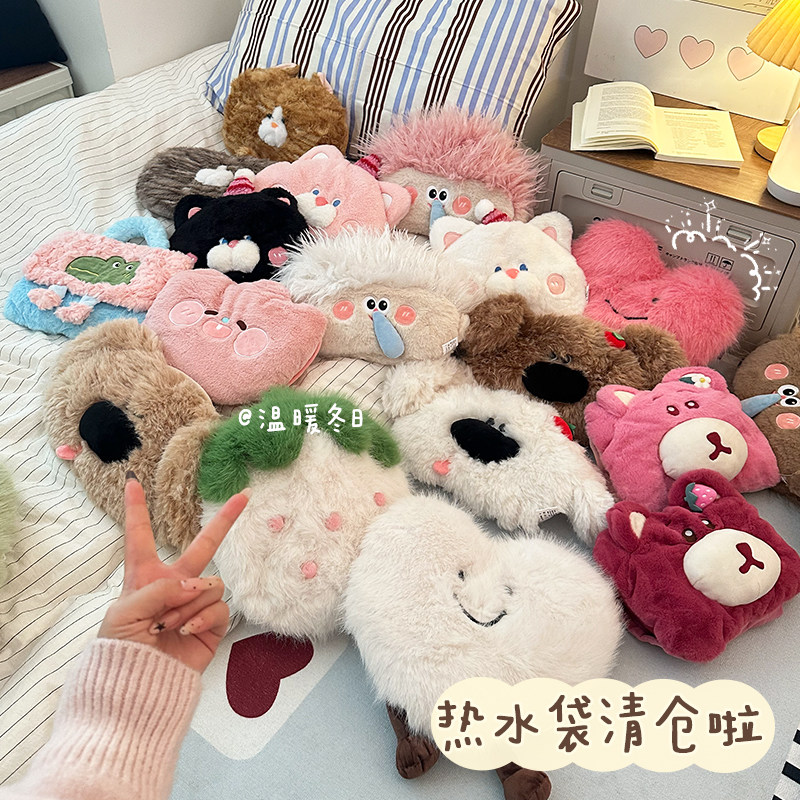 【清仓】热水袋充电式毛绒可爱暖宝宝电暖宝,居家日用,热水袋,淘宝优惠券,粉丝福利购,淘宝优惠卷