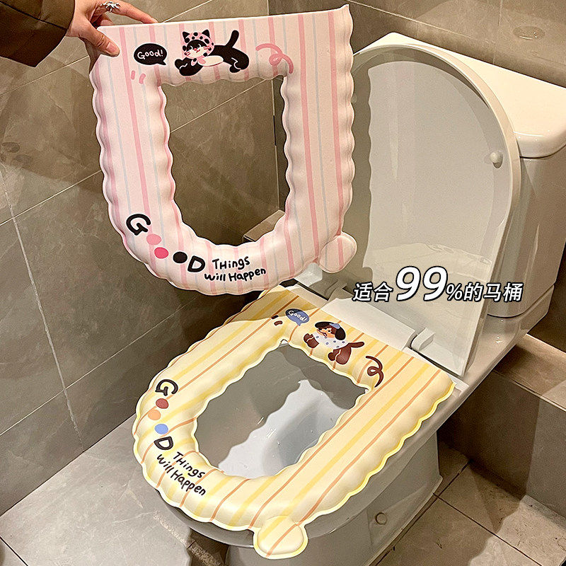 夏季防水马桶垫EVA可水洗四季通用坐便套家用抗菌粘贴式加厚套圈