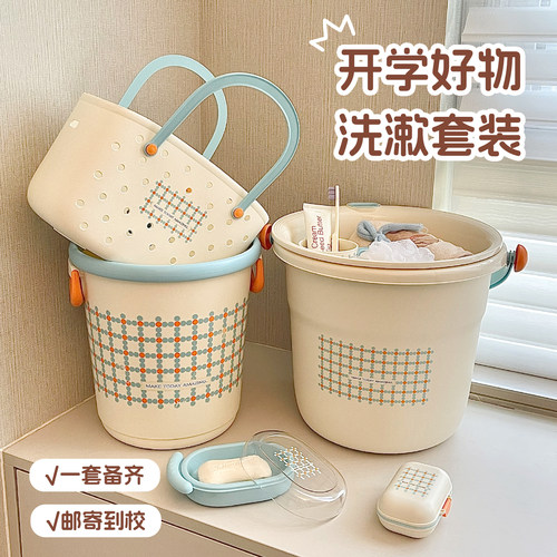 清新洗漱套装入学必备高品质