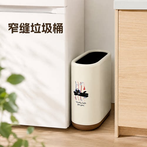 卫生间夹缝垃圾桶2025新款