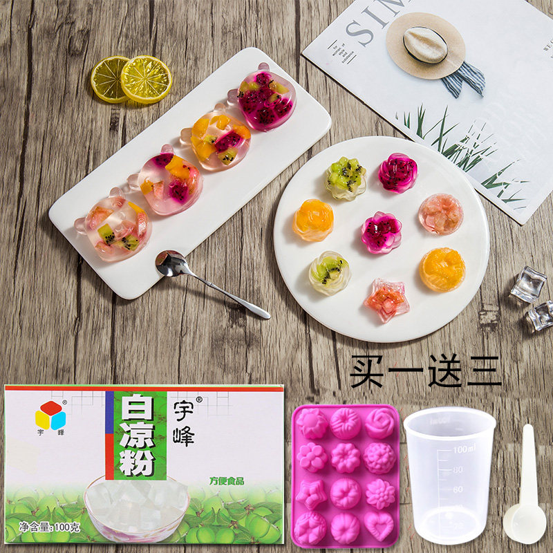 宇峰白凉粉儿童果冻食用粉透明做果冻粉用专用自制家用儿童送模具在类目 咖啡/麦片/冲饮, 天然粉粉食品中 - 来自Buy2taobao.com提供专业的淘宝代购服务