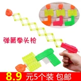 Телескопическая игрушка, волшебный телескопический игрушечный пистолет, ностальгия