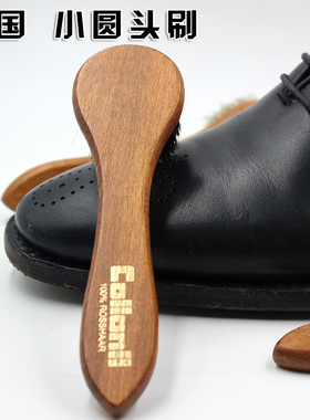 德国马毛刷子鞋collonil可乐耐红翼鞋刷上油软家用小圆头马鬃毛