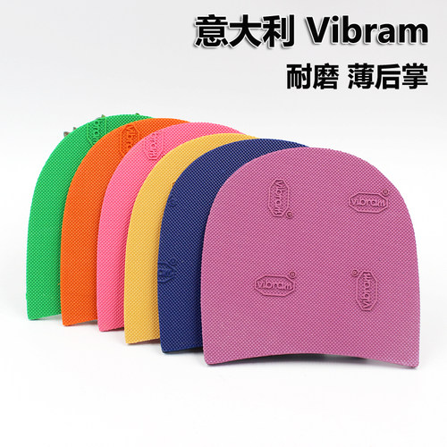 VIBRAM防滑防磨真皮鞋
