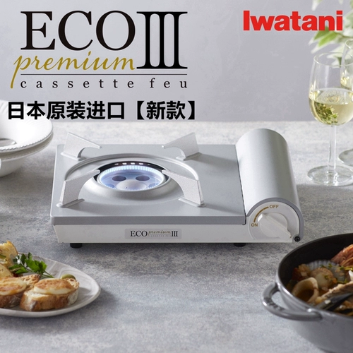 Япония импортированная карта iwakana -type Home Permons с портативной печкой для ветропроницаемой газостойки Kas Hot Barger Barbeer Pyven