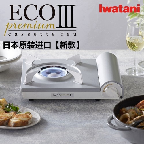 日本进口岩谷卡式炉露营野餐炉具