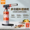 Товары от GuanFang冠方厨具