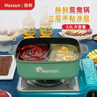 脉鲜 Shuangtan Pot Homeving Card Печка горячий горшок Soup Soup Pot Shabu Shabu Pot Pot.
