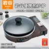 Товары от GuanFang冠方厨具