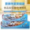 Товары от GuanFang冠方厨具