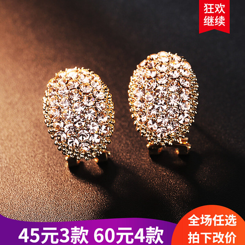 atmosphere Backing temperament Full bore Caterpillars the republic of korea Luxurious Ear Studs Earrings Earrings Trendsetter Sterling Silver Refinement Simplicityin the Accessories/Fashion Jewelry, Earring , Earrings  category - from Buy2taobao.com to provide professional Taobao agent buy service