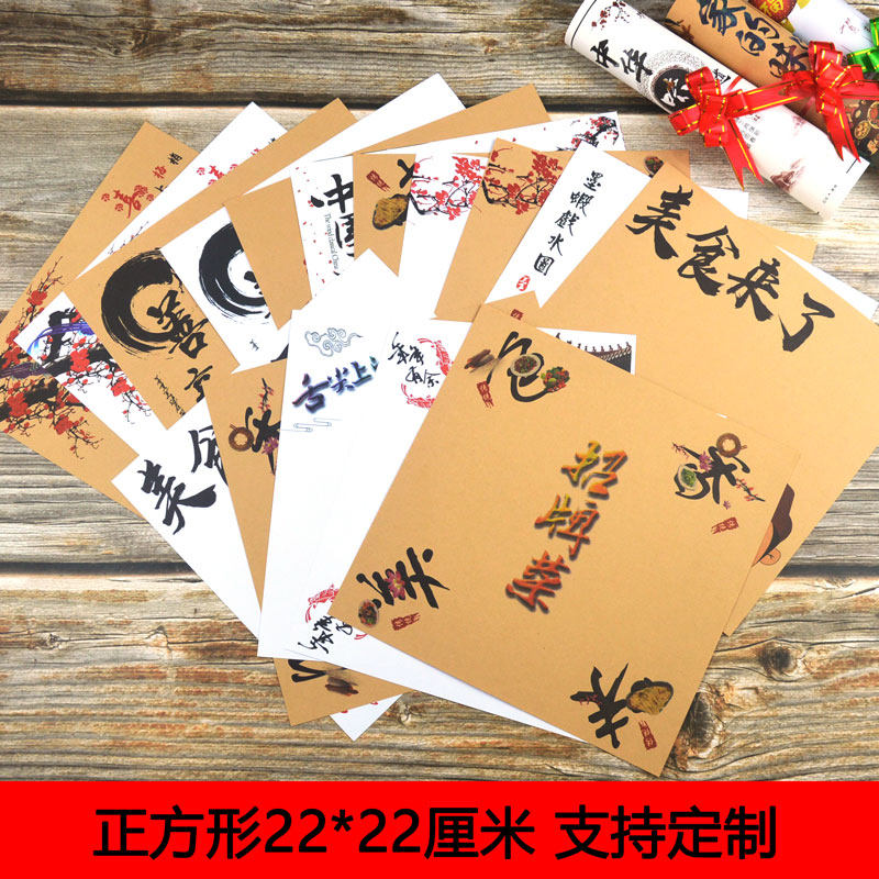 圆形意境菜垫纸冷菜装盘明档花草艺术书法创意盘饰纸正方形吸油纸