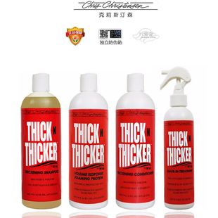 克莉斯汀森犬猫洗毛精香波丰厚多蓬松护理系列洗护蛋白霜护毛素