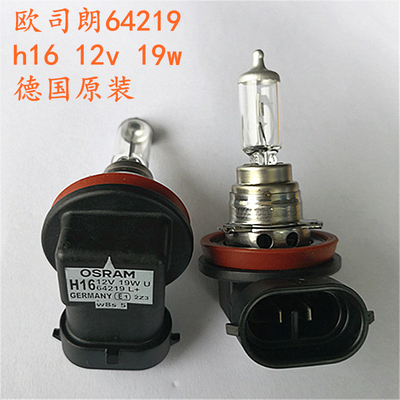 欧司朗H16 12v19w新威驰RAV4雷凌宝来启辰D50R50致享致炫雾灯泡