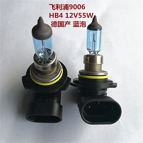 飞利浦HB49006白光汽车灯泡