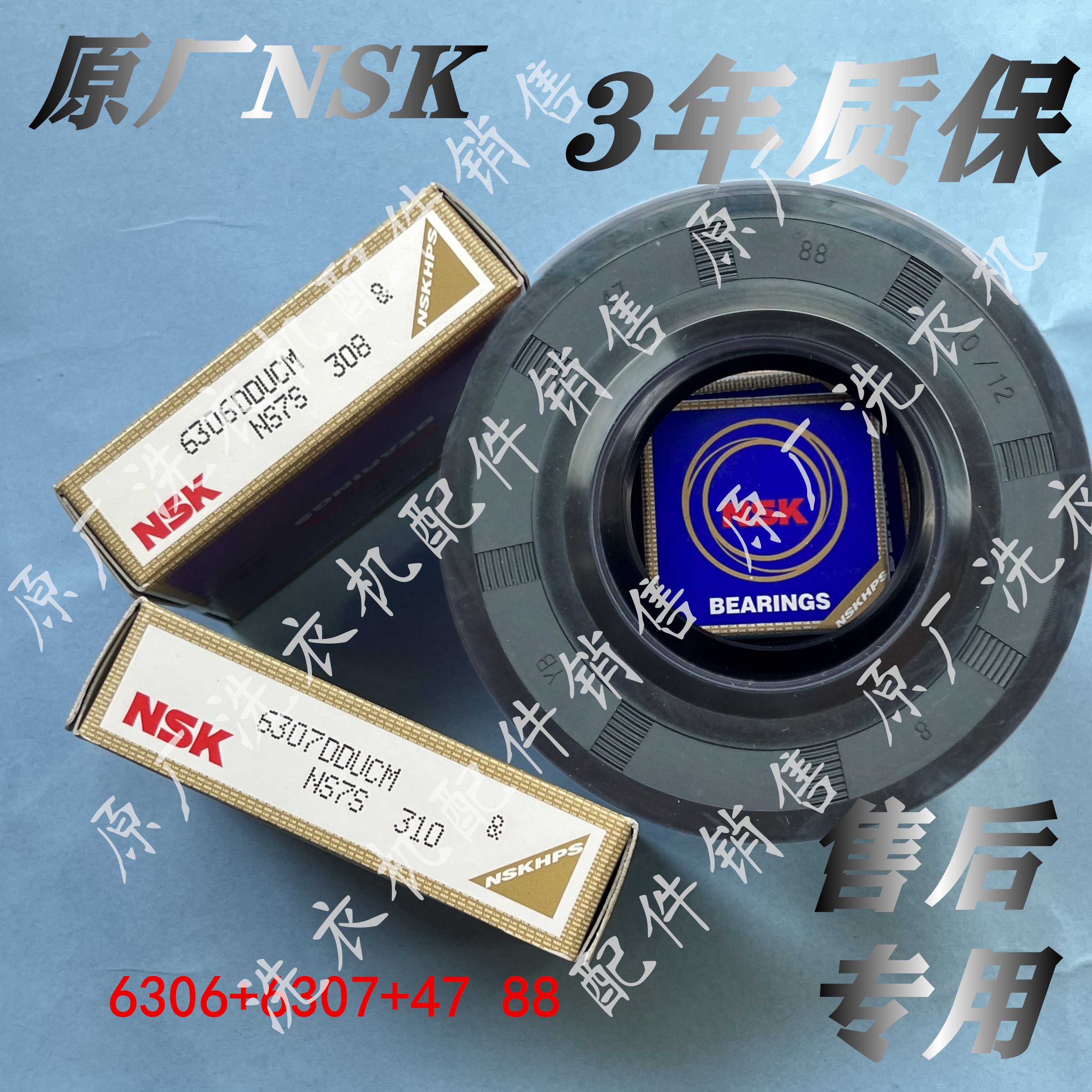 适用美的洗衣机MD100T2WADQCY MG100T2WADQCY轴承水封三脚架 油封