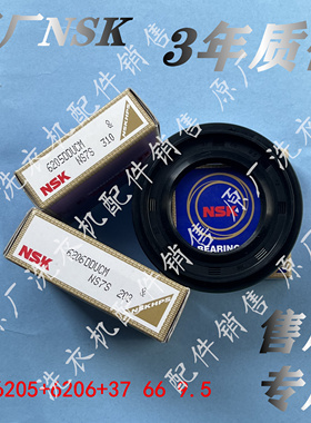 适用小天鹅滚筒洗衣机TG70-1416MPDS 1210WXS TG70V20WDX轴承水封