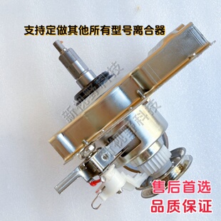 海尔洗衣机双动力离合器XQSM33-968 0511 0511A 0511B 200 200A新