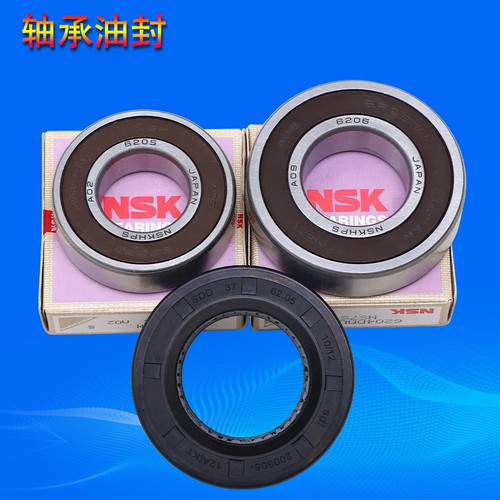 适用TCL洗衣机XQG100-F1CHB/XQG100-HD01/XQG100-T2HD轴承水封